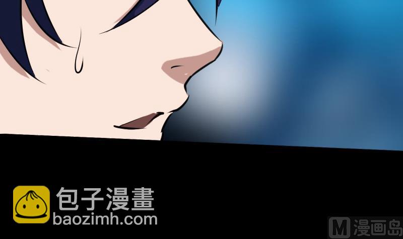 🍴劫天运 第75话 山咯 第6页