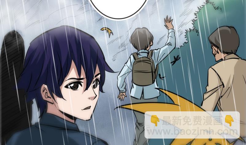 🍴劫天运 第77话 反噬 第20页