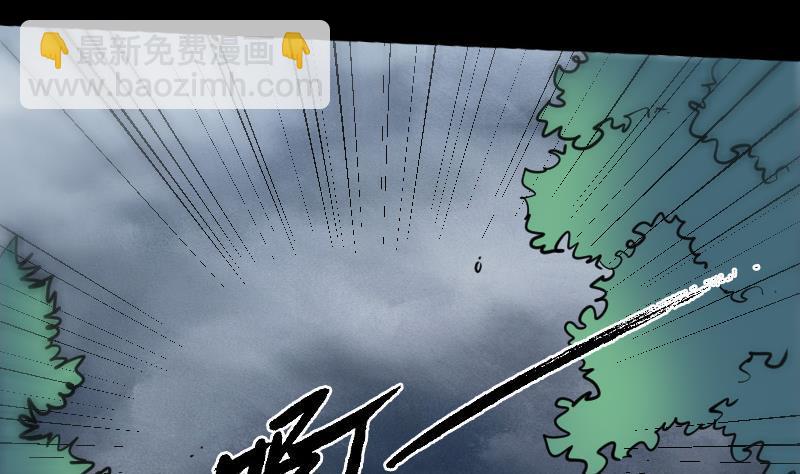 🍴劫天运 第77话 反噬 第37页