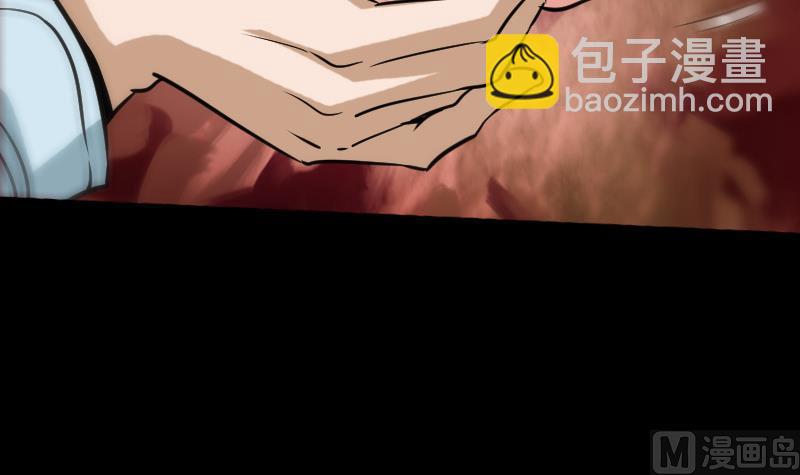 🍴劫天运 第77话 反噬 第45页