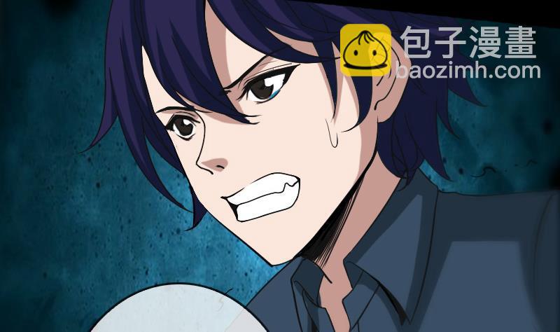 🍴劫天运 第79话 开条件 第17页