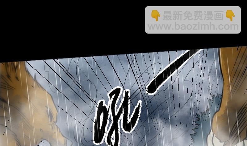 🍴劫天运 第79话 开条件 第32页