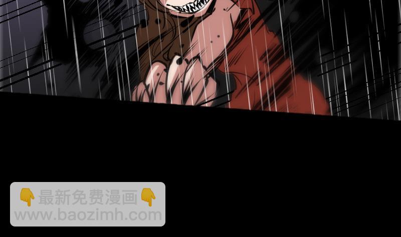 🍴劫天运 第79话 开条件 第37页
