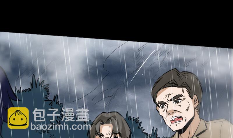🍴劫天运 第79话 开条件 第38页