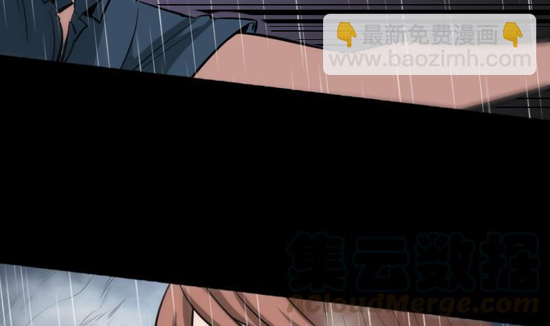 🍴劫天运 第79话 开条件 第41页