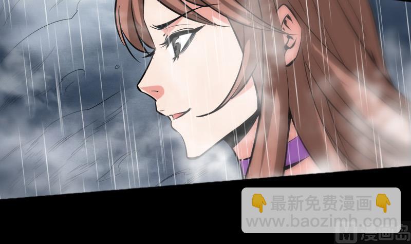 🍴劫天运 第79话 开条件 第42页