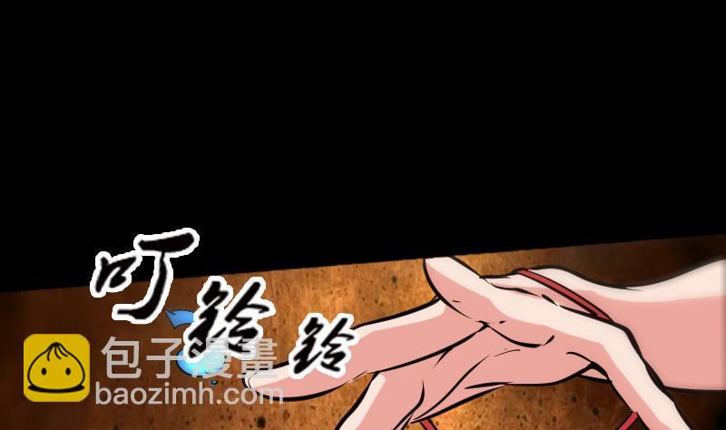 🍴劫天运 第79话 开条件 第43页