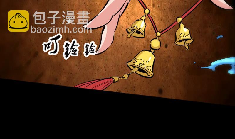 🍴劫天运 第79话 开条件 第44页