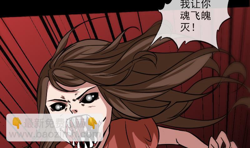 🍴劫天运 第79话 开条件 第5页