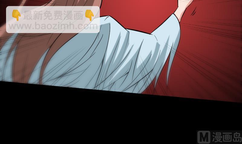 🍴劫天运 第81话 收服 第12页