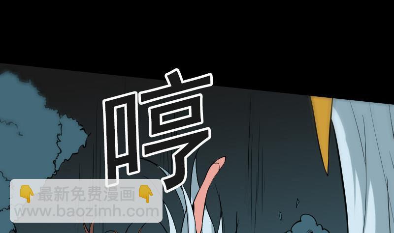 🍴劫天运 第81话 收服 第13页