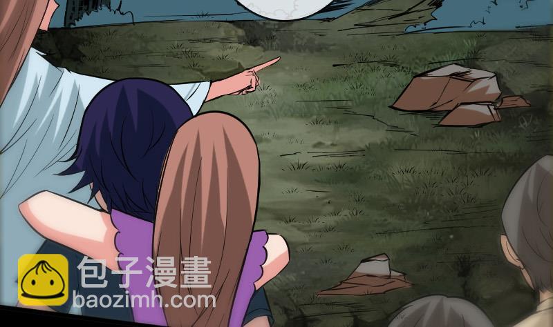 🍴劫天运 第81话 收服 第32页