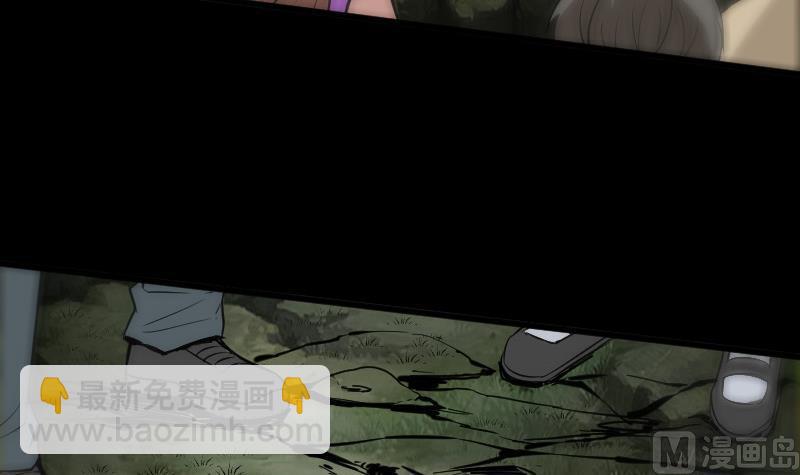 🍴劫天运 第81话 收服 第33页