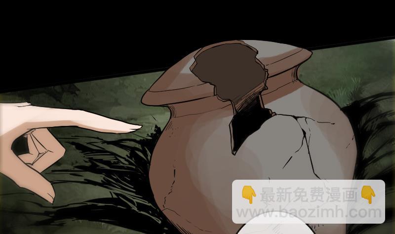 🍴劫天运 第81话 收服 第35页
