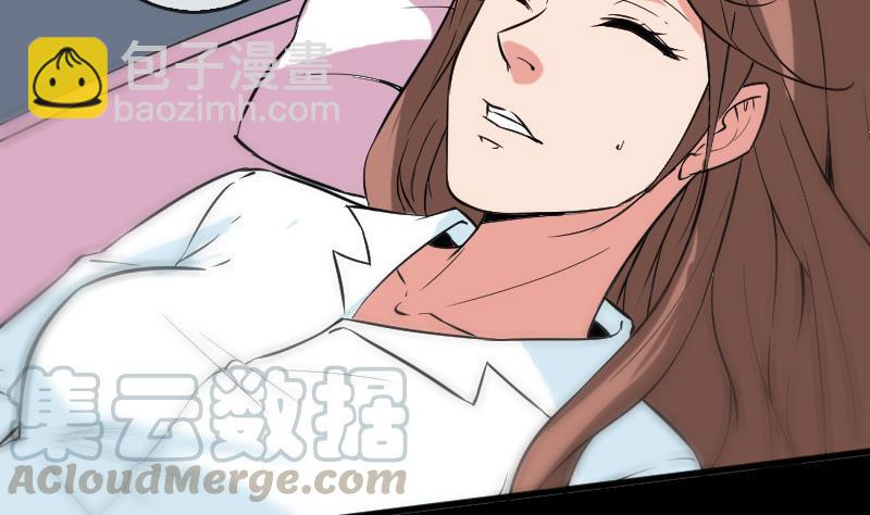 🍴劫天运 第81话 收服 第43页