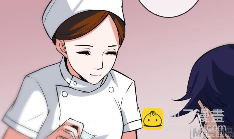 🍴劫天运 第81话 收服 第45页