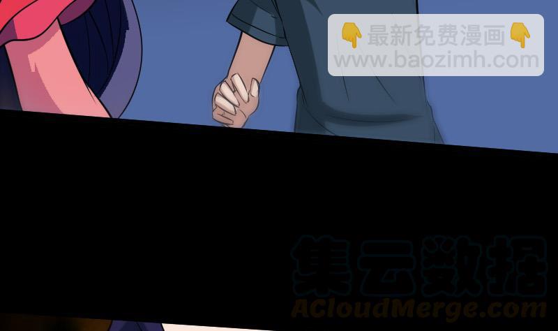 🍴劫天运 第81话 收服 第8页