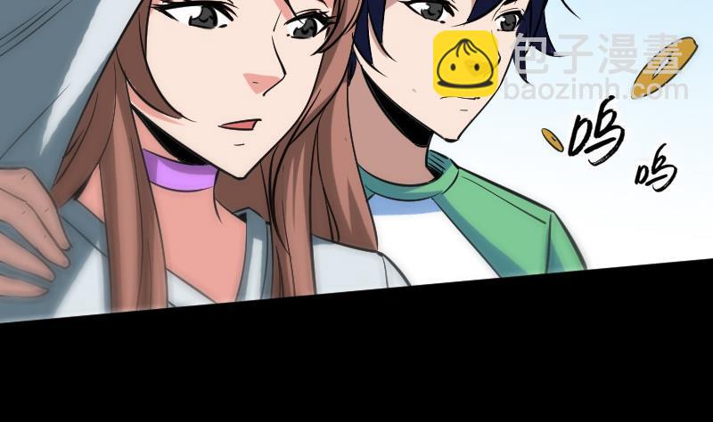 🍴劫天运 第83话 算账 第13页