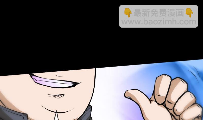 🍴劫天运 第83话 算账 第34页
