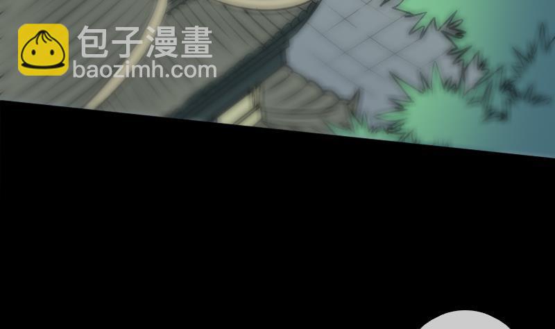 🍴劫天运 第83话 算账 第7页
