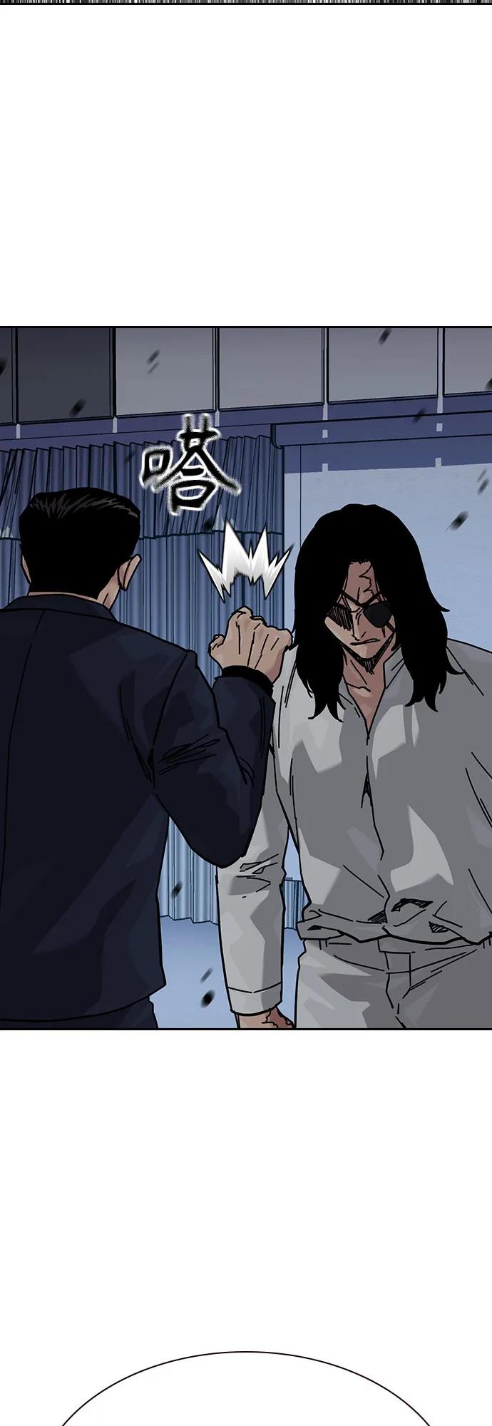 街头生存手册 - [第3季] 第37話(1/3) - 第8张图