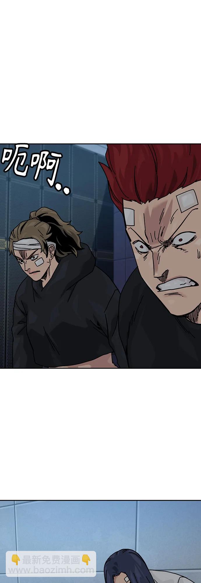 街头生存手册 - [第3季] 第39話(1/3) - 第35张图