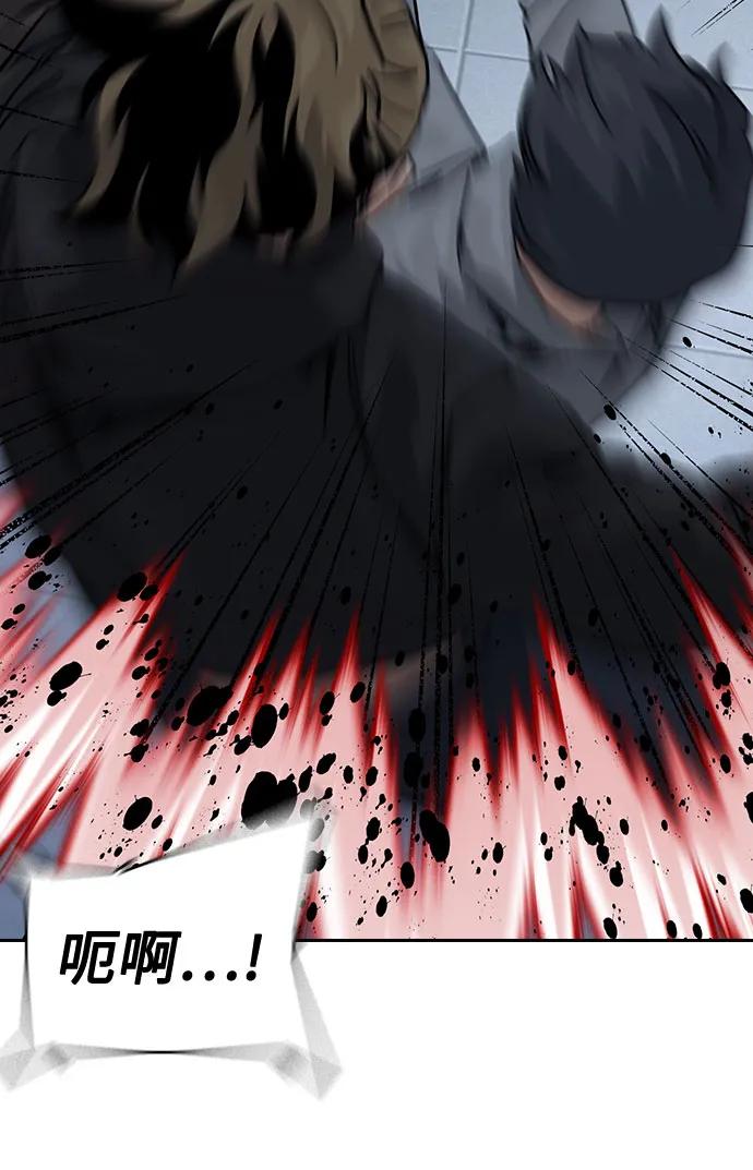 街头生存手册 - [第3季] 第39話(1/3) - 第43张图