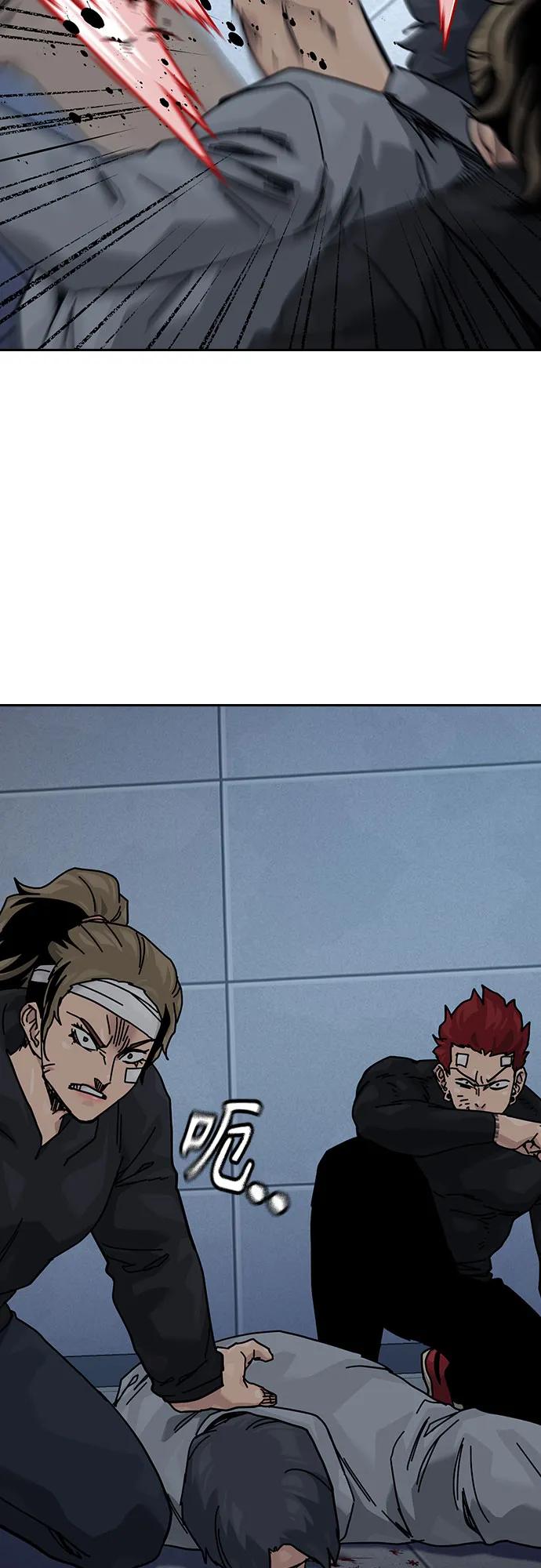 街头生存手册 - [第3季] 第39話(1/3) - 第45张图