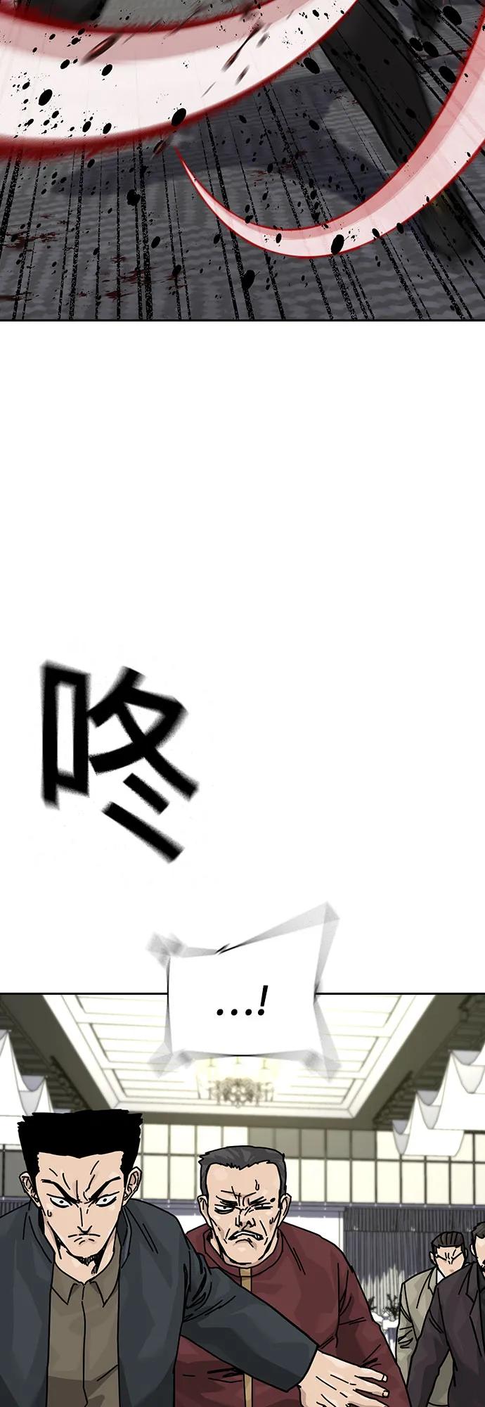 街头生存手册 - [第3季] 第41話(1/2) - 第14张图