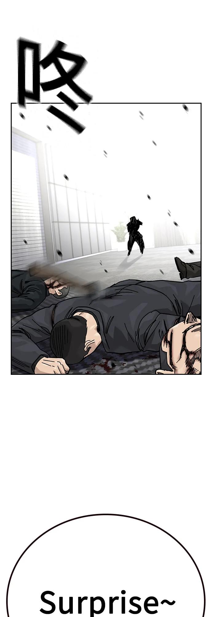 街头生存手册 - [第3季] 第41話(1/2) - 第17张图