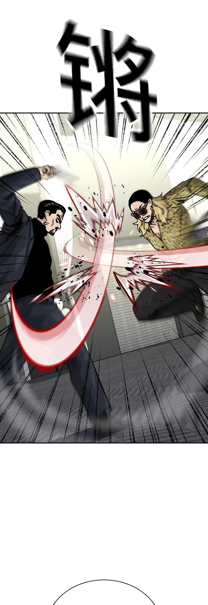 街头生存手册 - [第3季] 第41話(1/2) - 第21张图