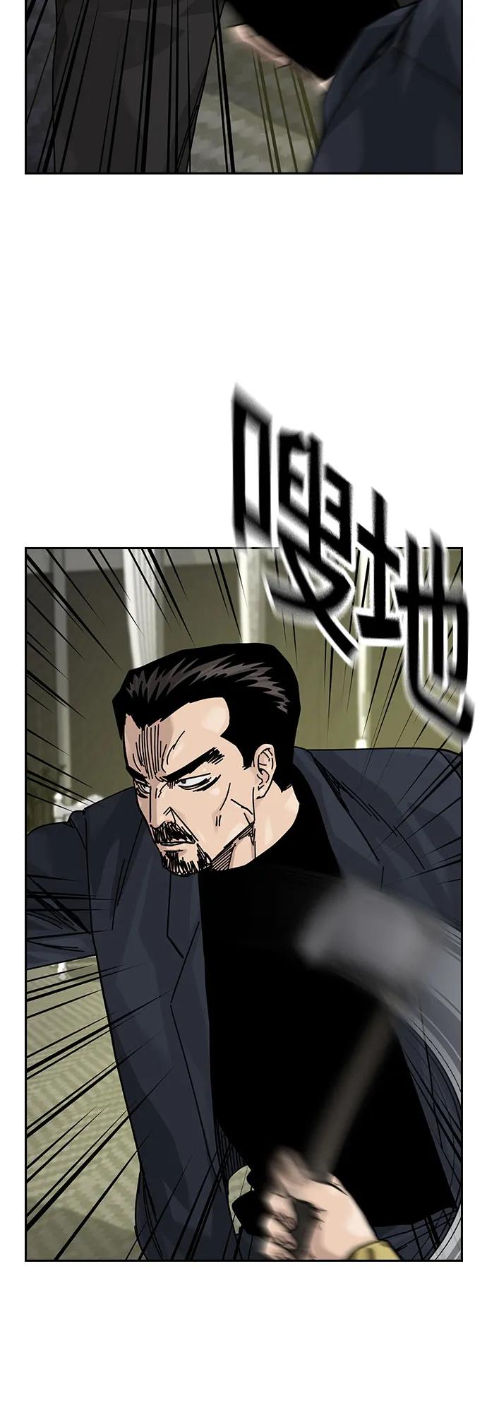 街头生存手册 - [第3季] 第41話(1/2) - 第27张图