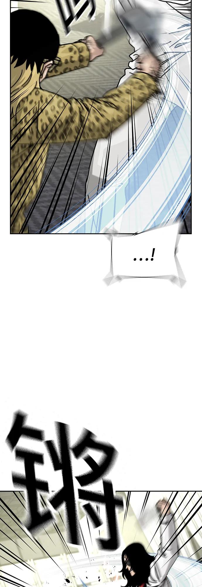 街头生存手册 - [第3季] 第41話(1/2) - 第38张图