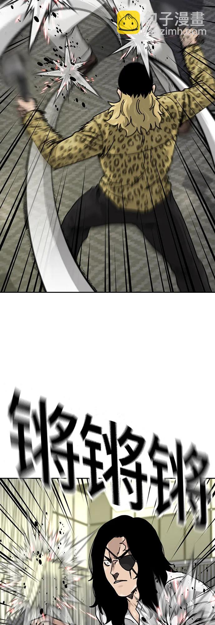 街头生存手册 - [第3季] 第41話(1/2) - 第41张图