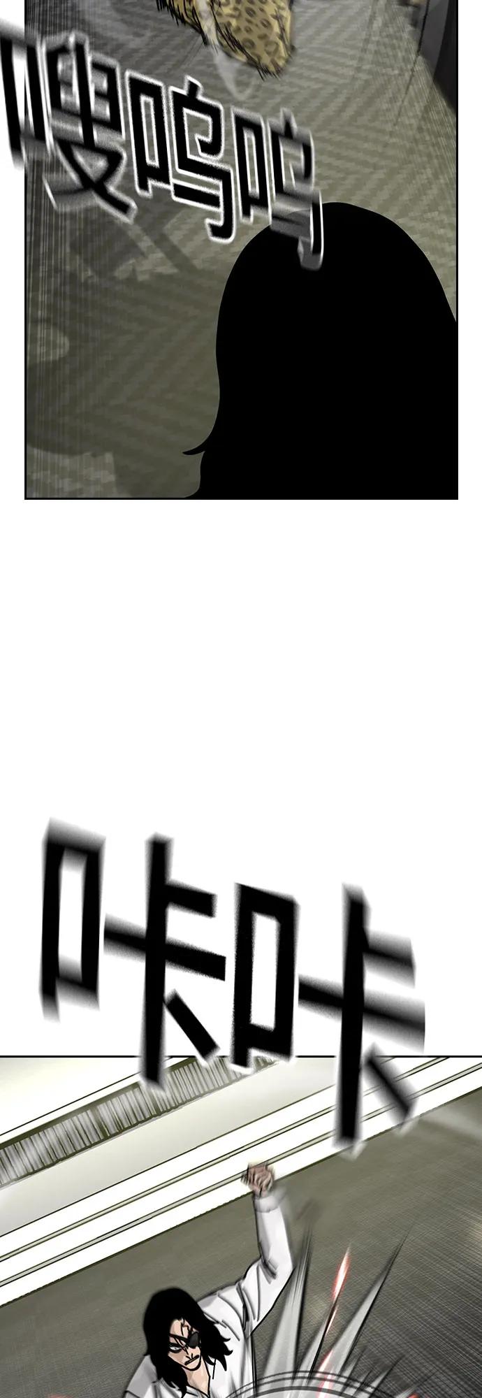 街头生存手册 - [第3季] 第41話(1/2) - 第46张图