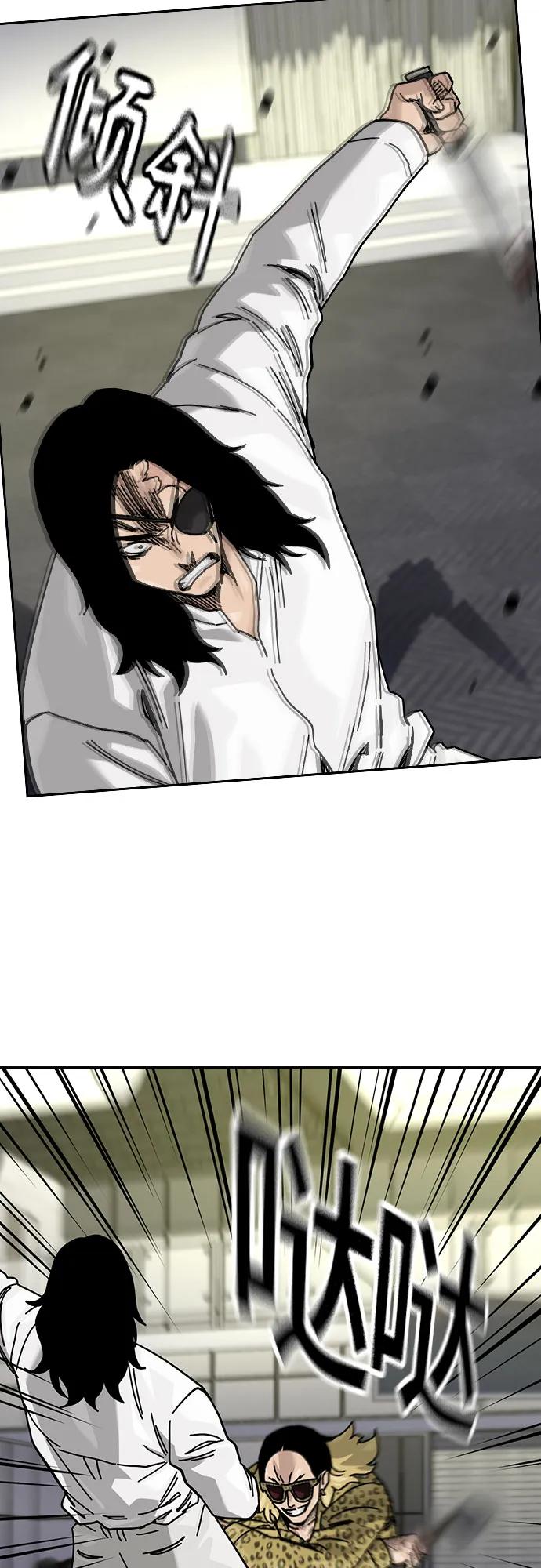 街头生存手册 - [第3季] 第41話(1/2) - 第48张图