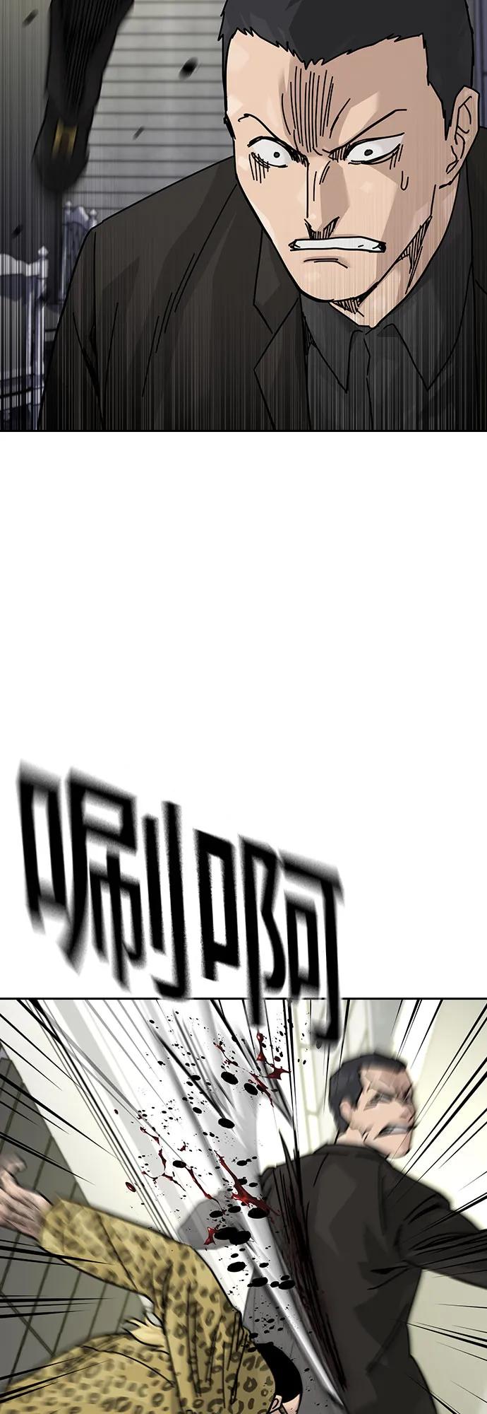 街头生存手册 - [第3季] 第41話(1/2) - 第6张图