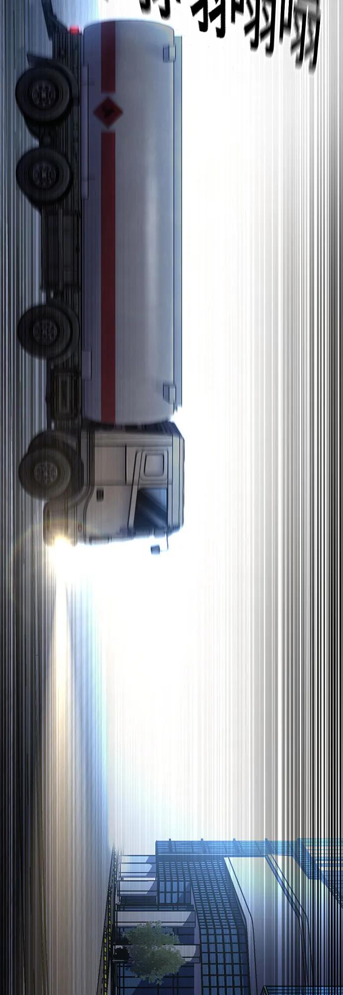 街头生存手册 - [第3季] 第43話(1/3) - 第14张图