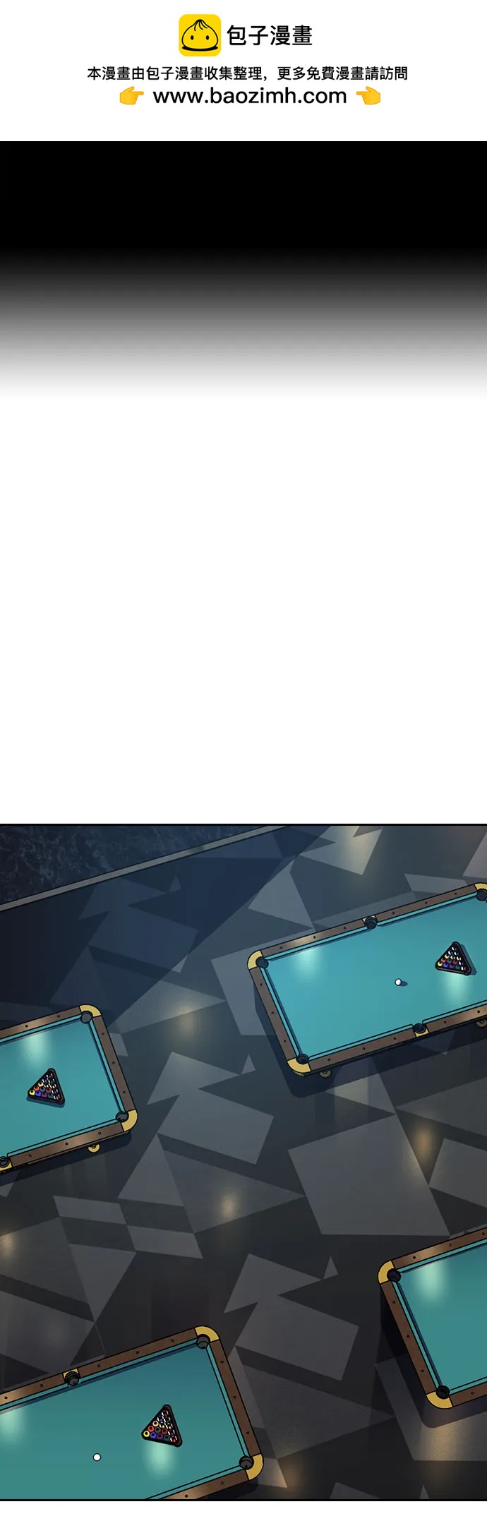 街头生存手册 - [第3季] 第43話(1/3) - 第2张图