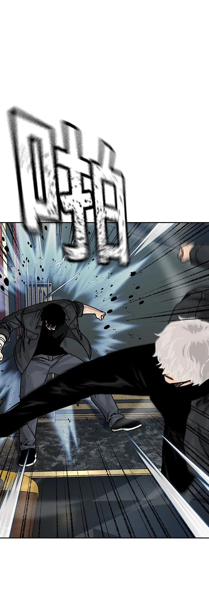 街头生存手册 - [第3季] 第43話(1/3) - 第3张图