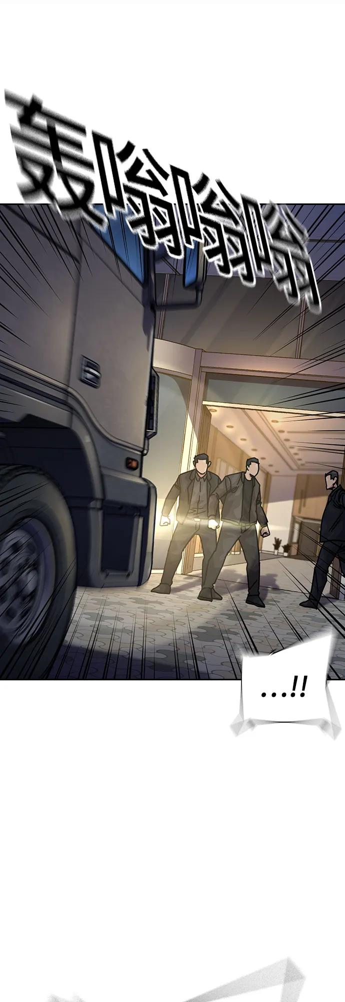 街头生存手册 - [第3季] 第43話(1/3) - 第40张图