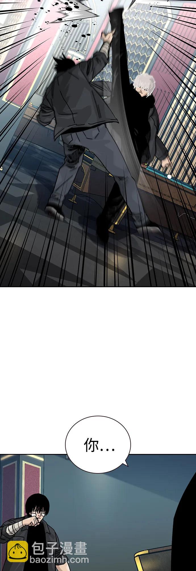 街头生存手册 - [第3季] 第43話(1/3) - 第6张图