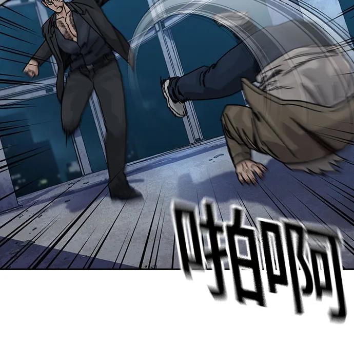 街头生存手册 - [第3季] 第45話(1/3) - 第11张图