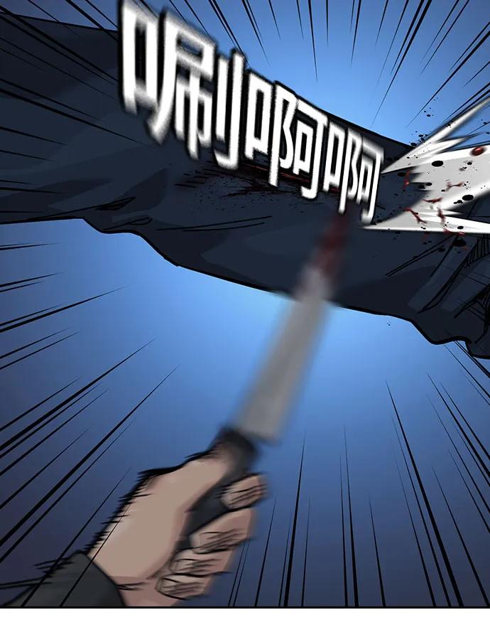 街头生存手册 - [第3季] 第45話(1/3) - 第21张图