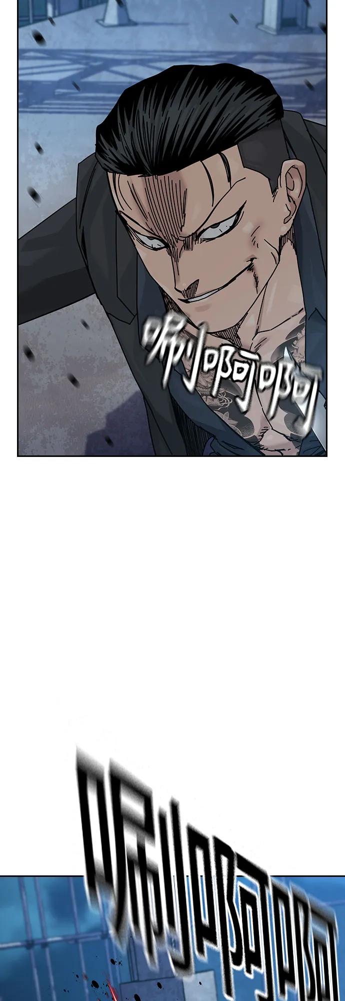 街头生存手册 - [第3季] 第45話(1/3) - 第23张图