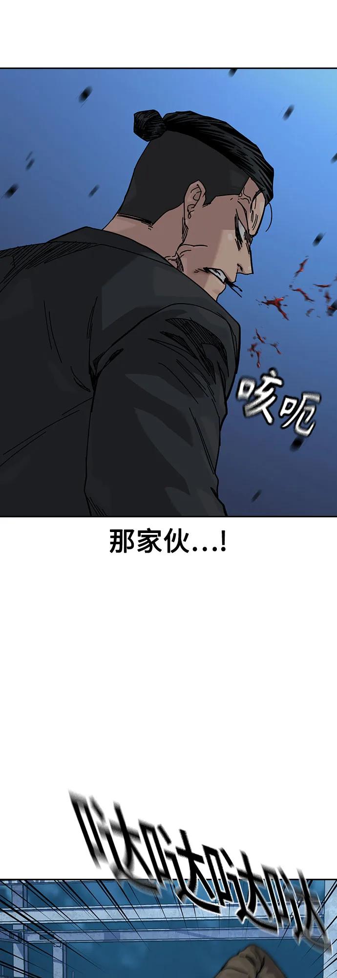 街头生存手册 - [第3季] 第45話(1/3) - 第25张图