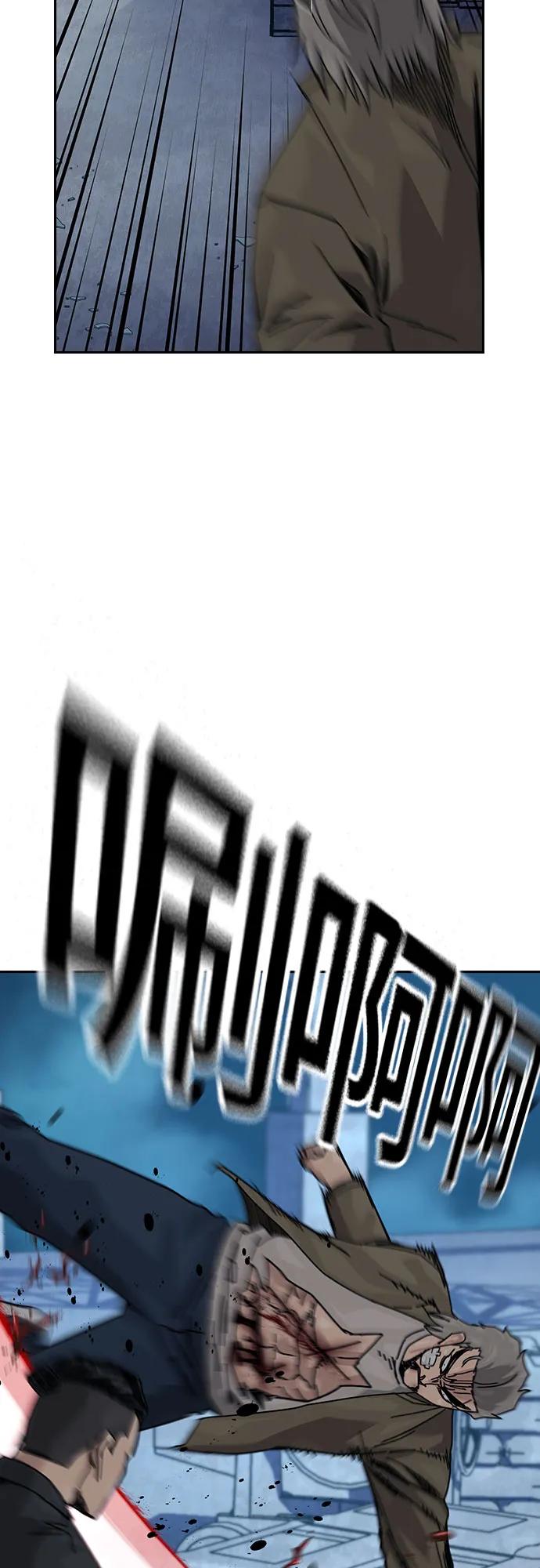 街头生存手册 - [第3季] 第45話(1/3) - 第29张图