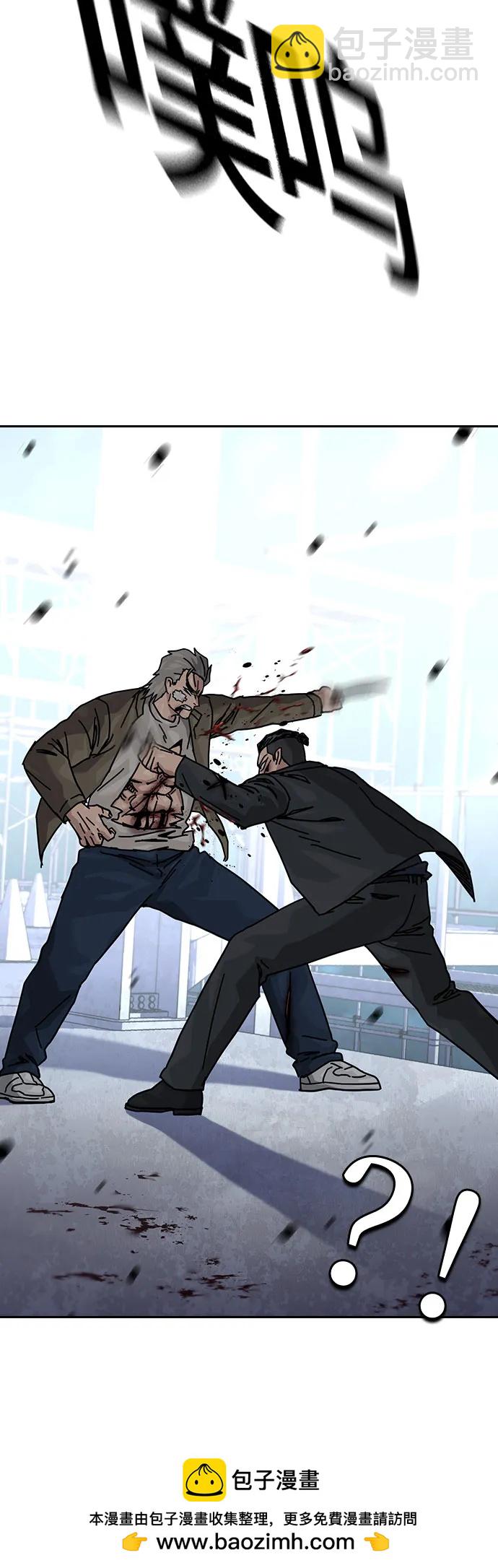 街头生存手册 - [第3季] 第45話(1/3) - 第50张图