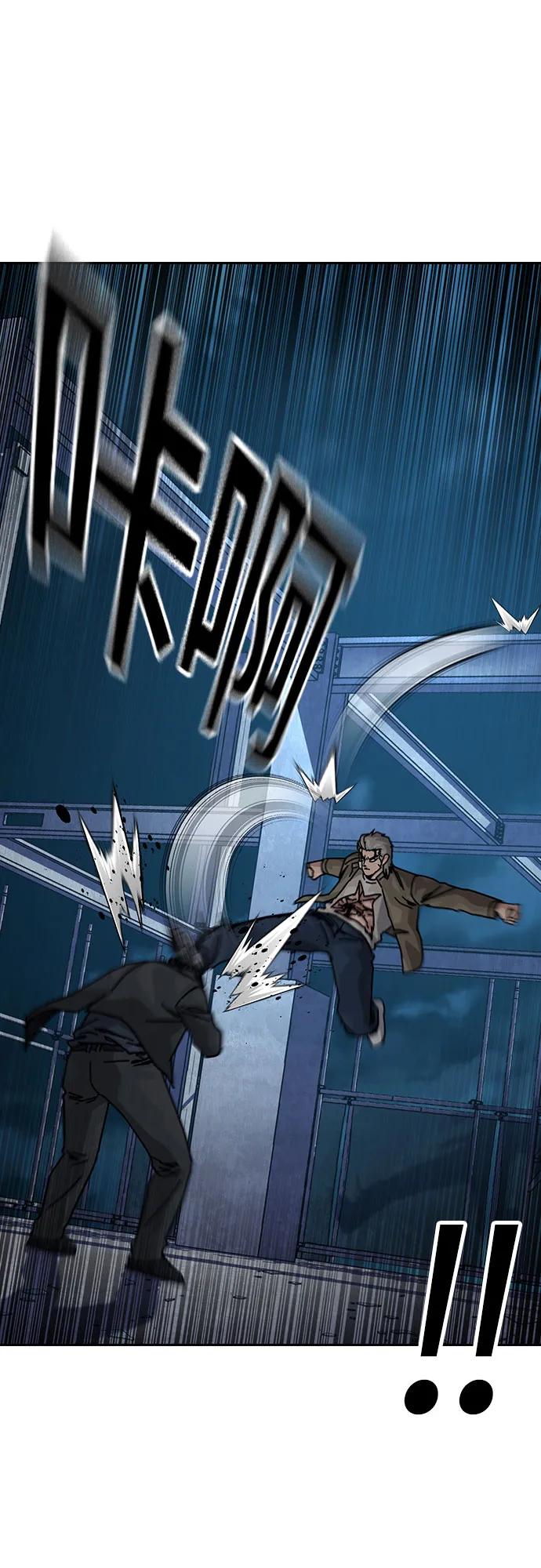 街头生存手册 - [第3季] 第45話(1/3) - 第8张图