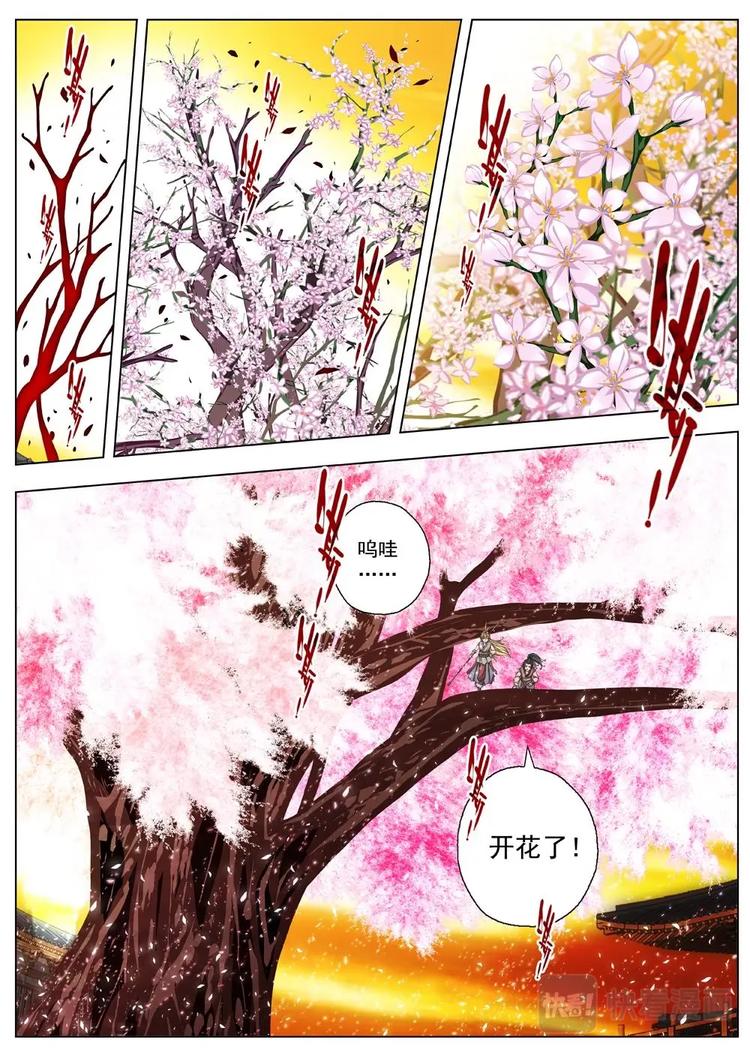 19 百鬼夜行（四）-第20话